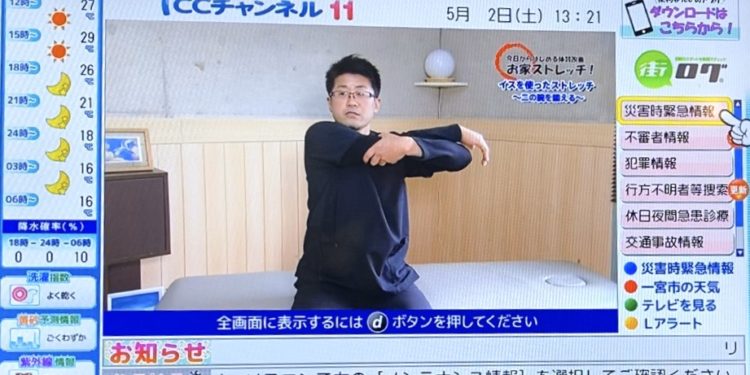 お家で『まるトレ』ケーブルテレビ。