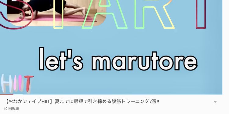 お腹引き締め　㊙️トレーニング7選❗️