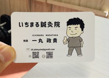 似顔絵名刺できました☺️